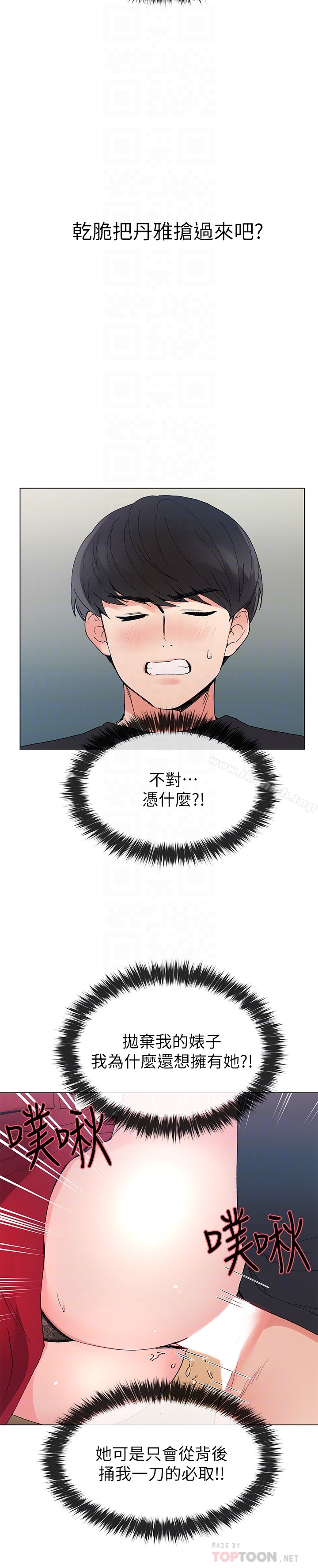 23P - 重考生