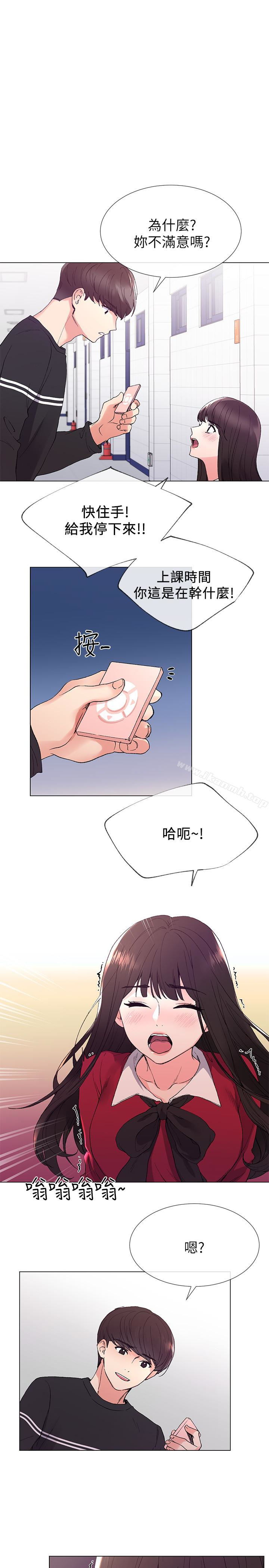 4P - 重考生