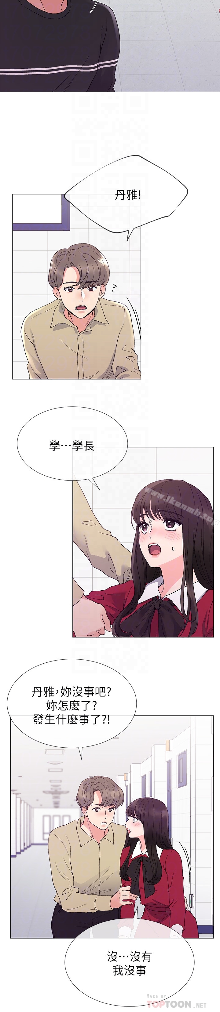 7P - 重考生