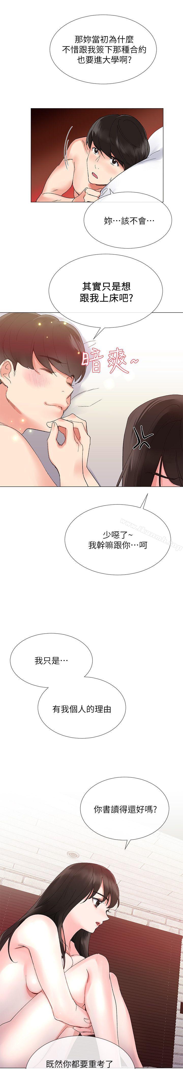 10P - 重考生