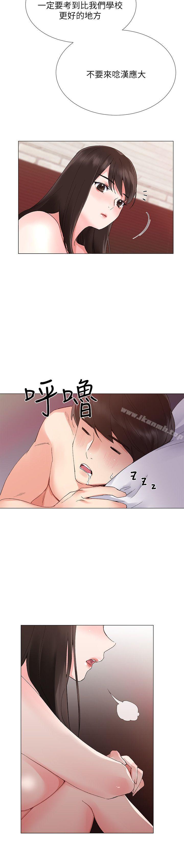11P - 重考生