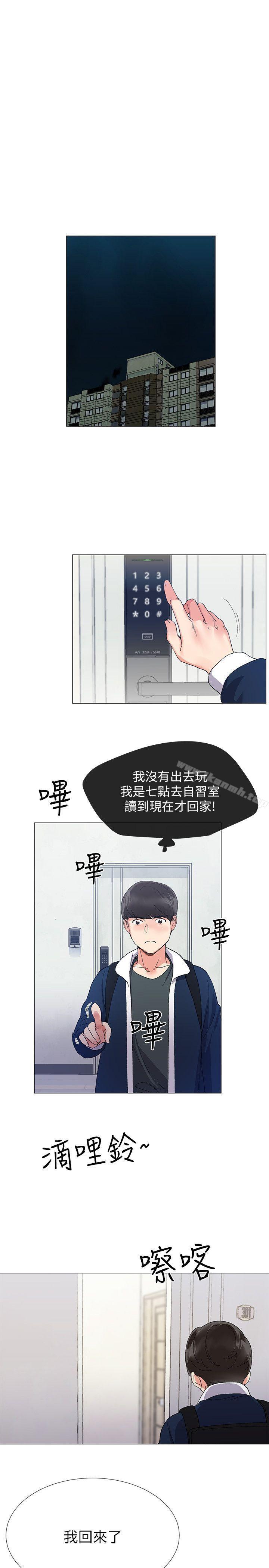 14P - 重考生