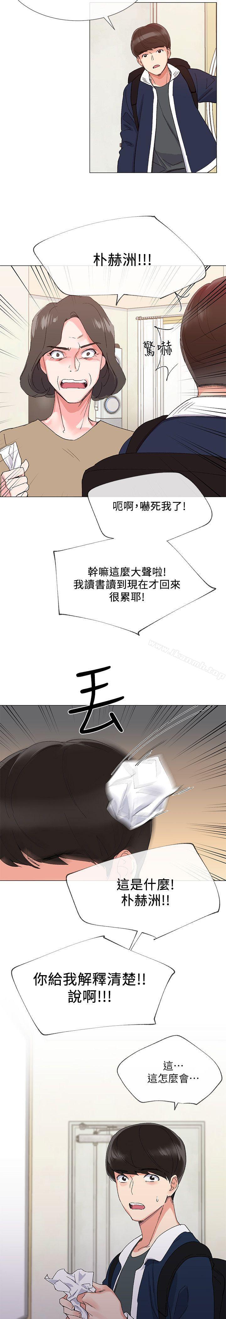 15P - 重考生