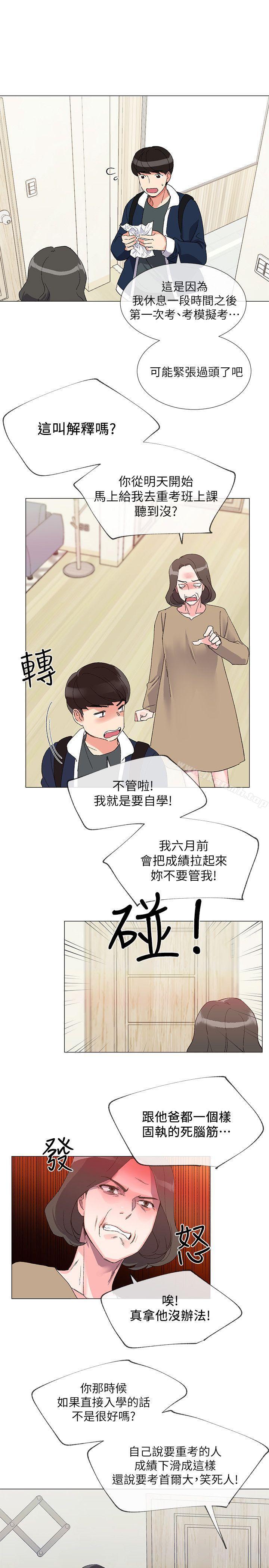 17P - 重考生