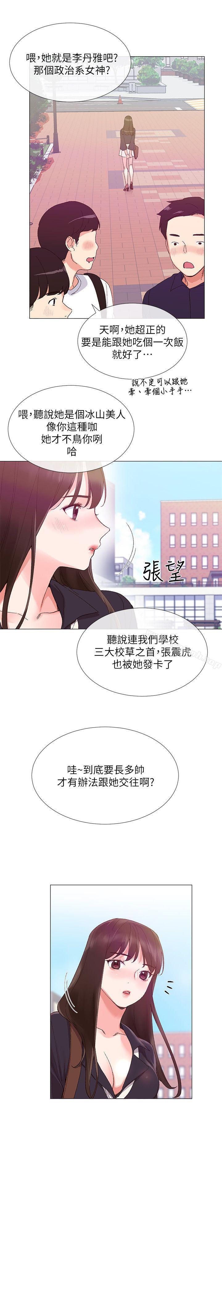 24P - 重考生