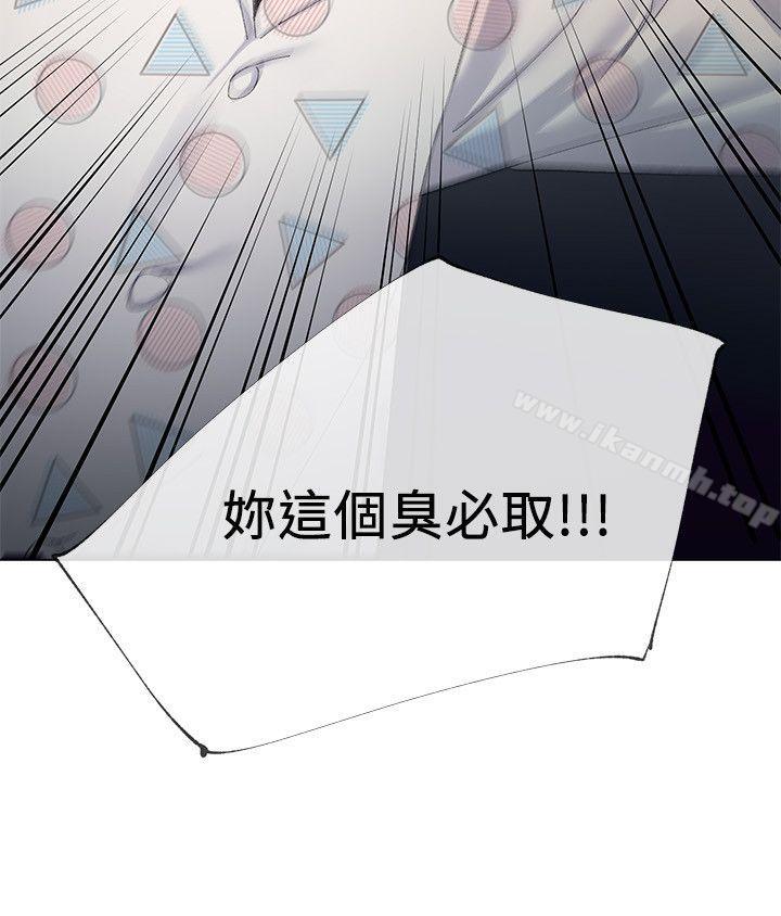 29P - 重考生