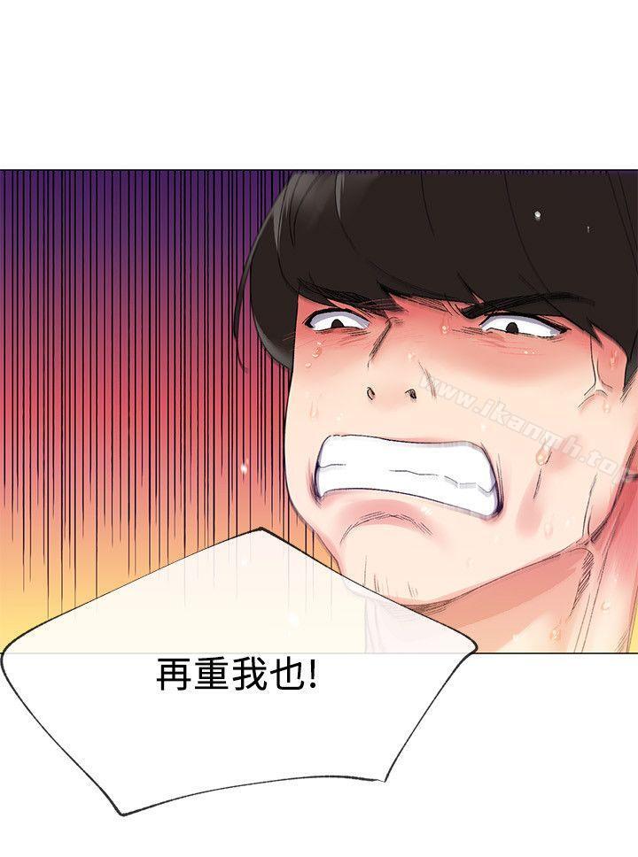 3P - 重考生