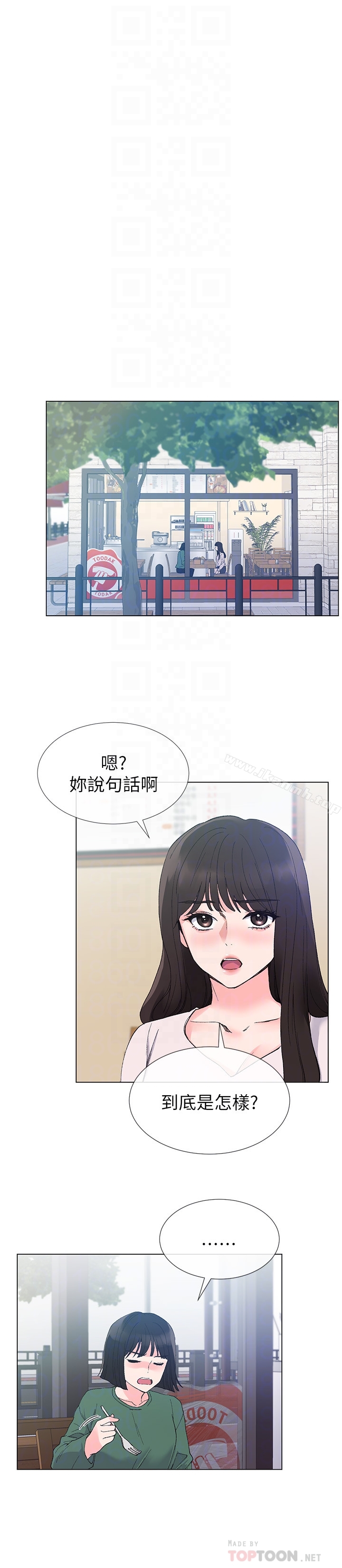 19P - 重考生