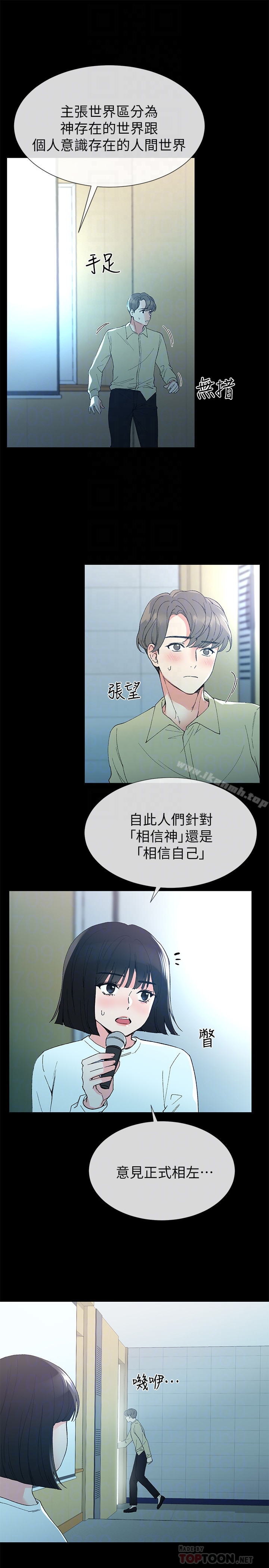 23P - 重考生
