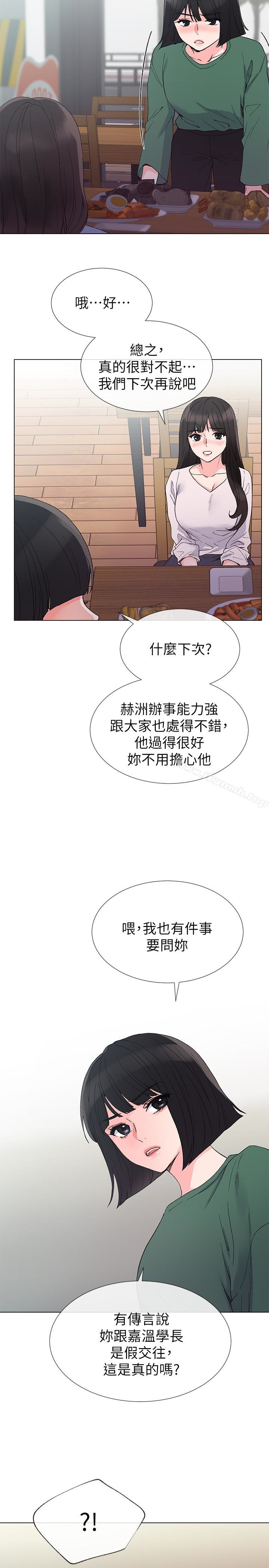 26P - 重考生