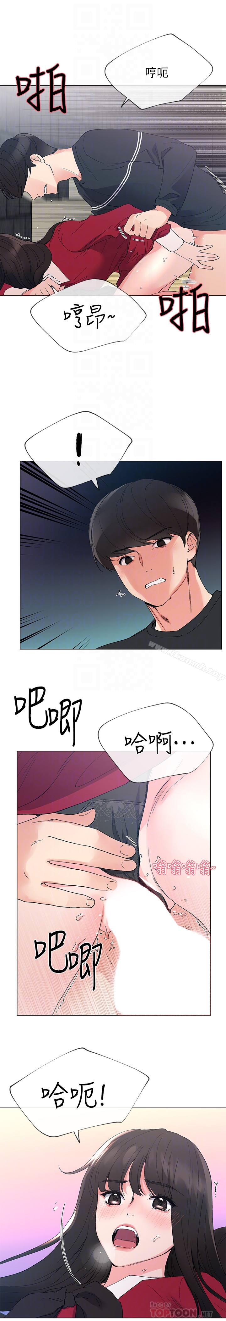 7P - 重考生