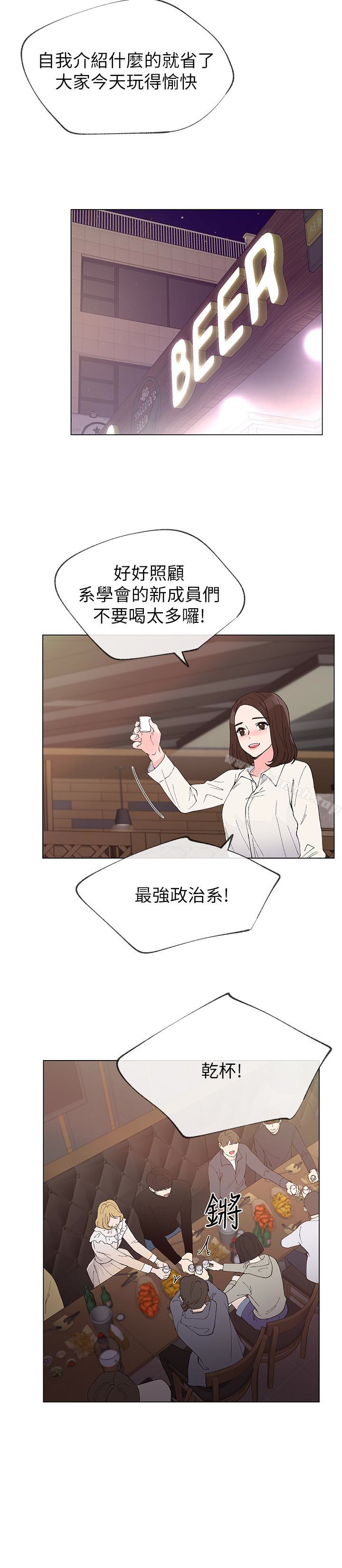 18P - 重考生