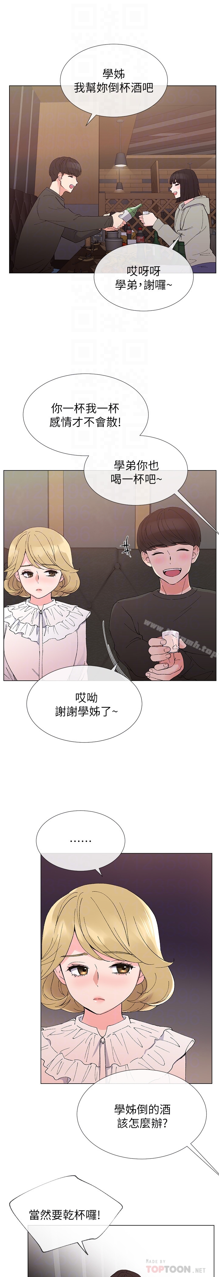 19P - 重考生