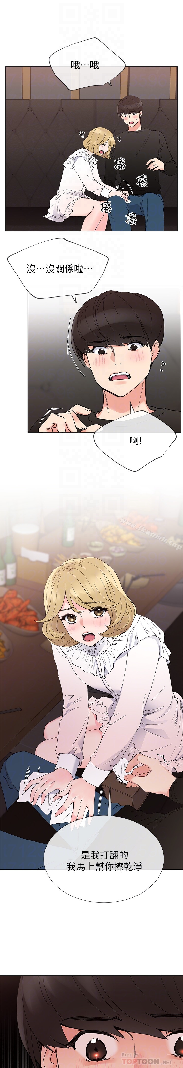 23P - 重考生