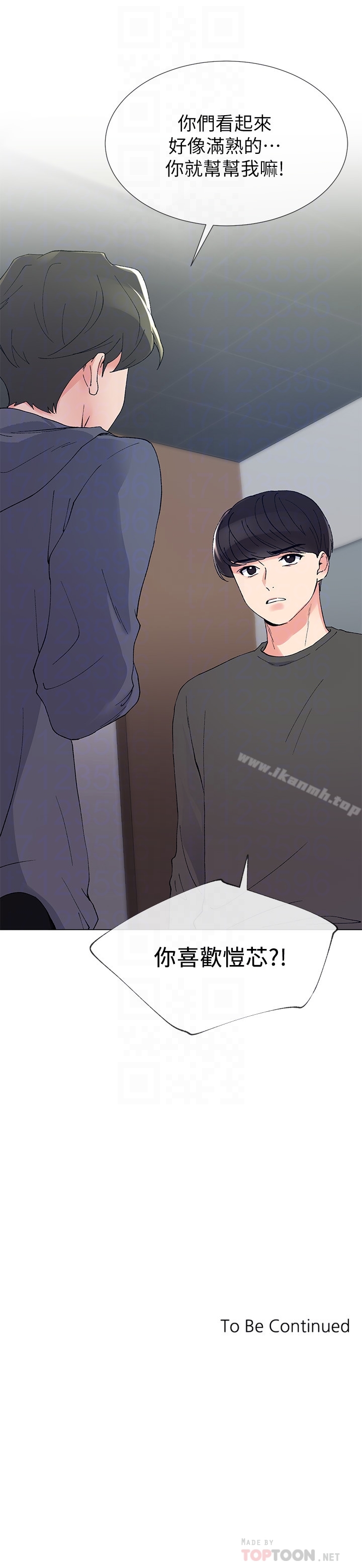 27P - 重考生
