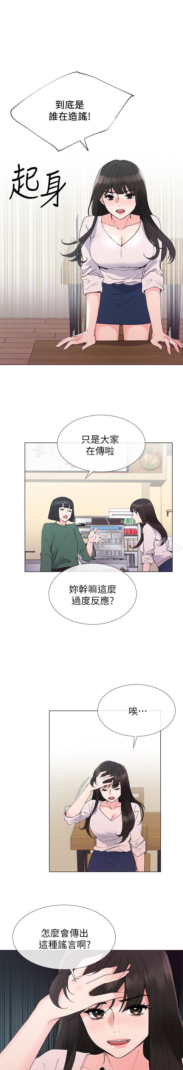 3P - 重考生