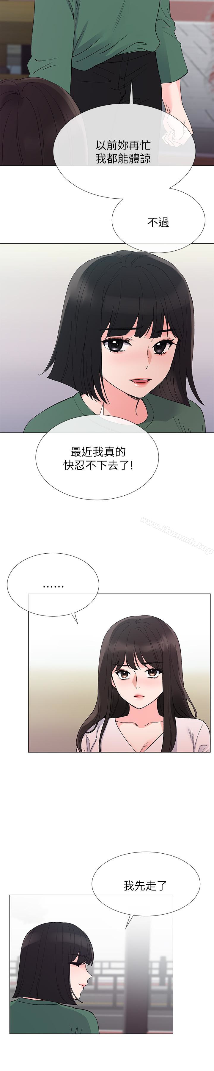 6P - 重考生