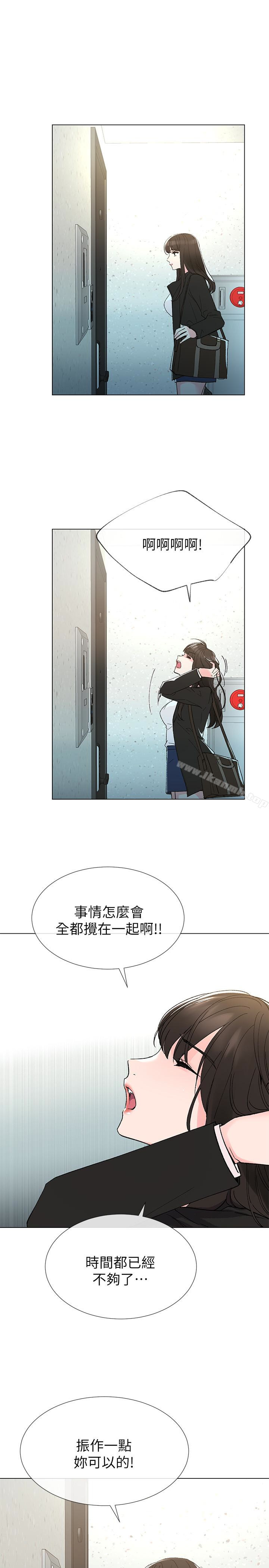 9P - 重考生