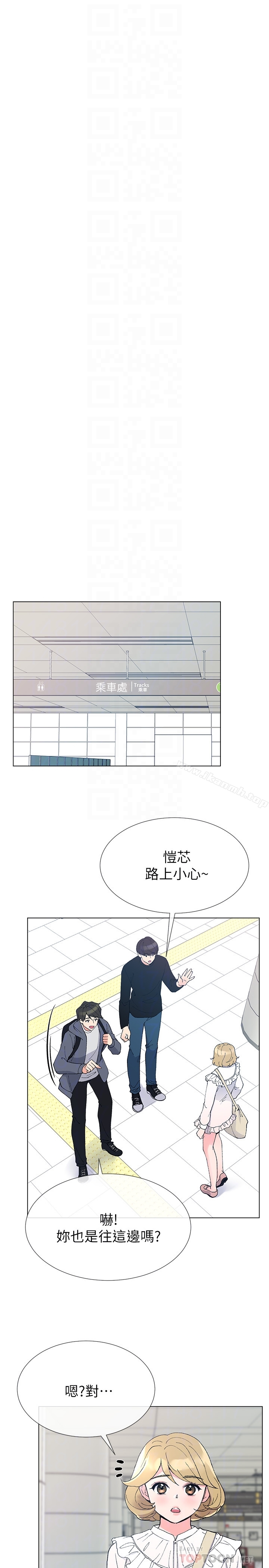 11P - 重考生