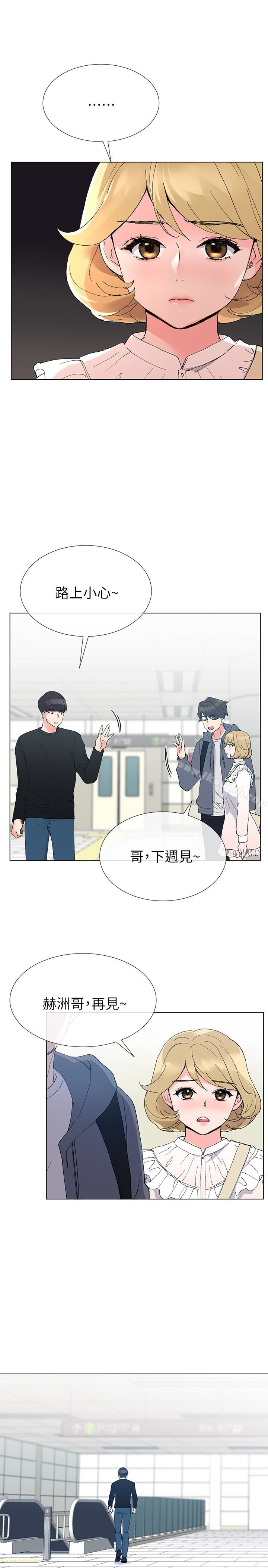 13P - 重考生