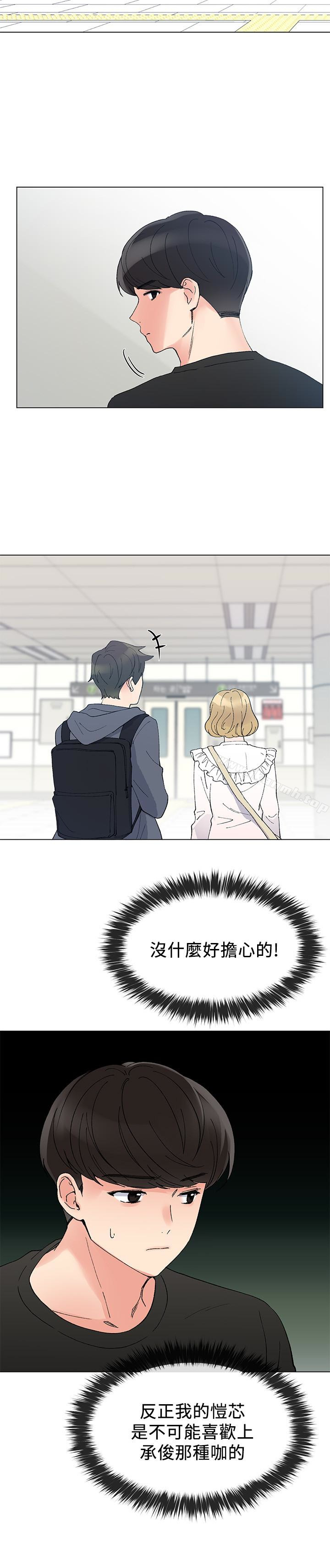 14P - 重考生
