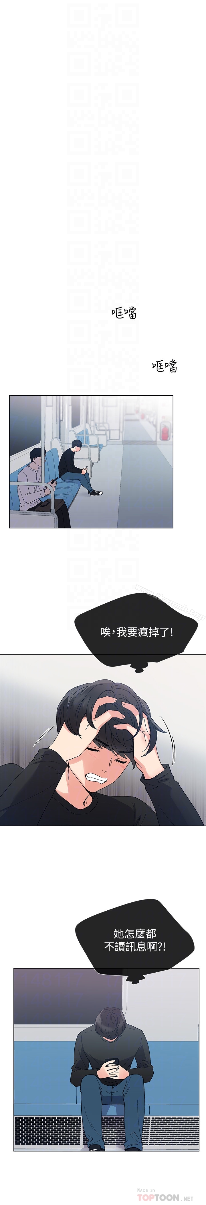 15P - 重考生