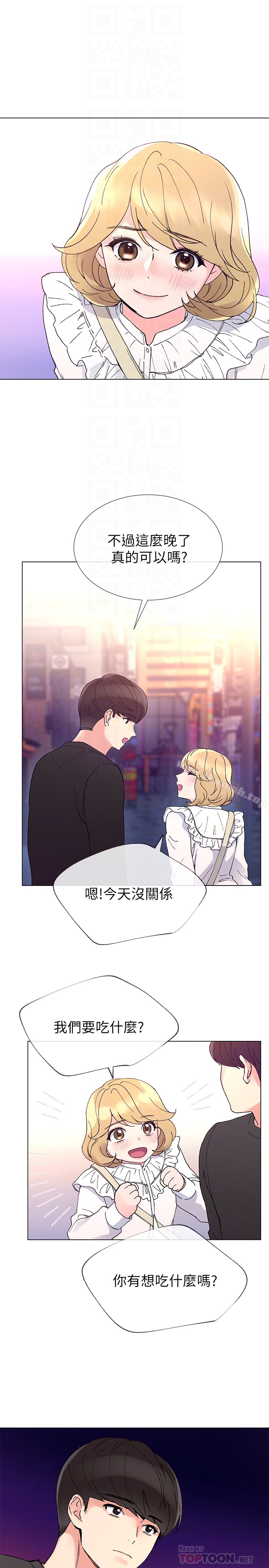 27P - 重考生