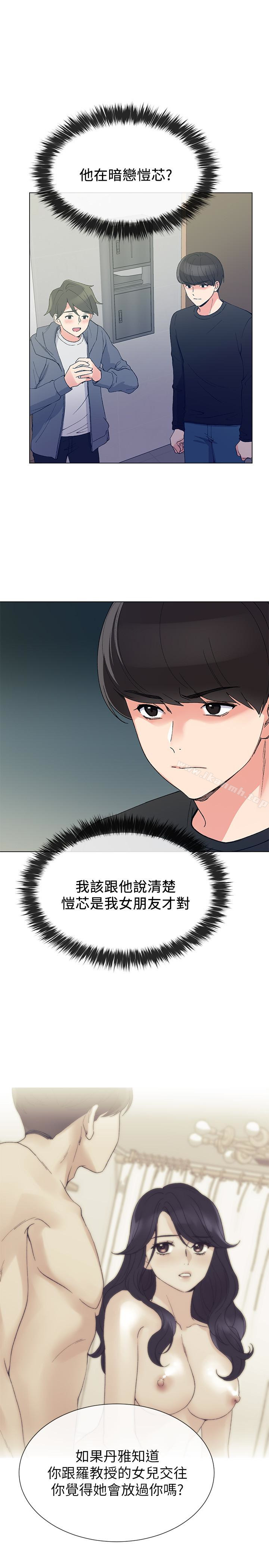 3P - 重考生