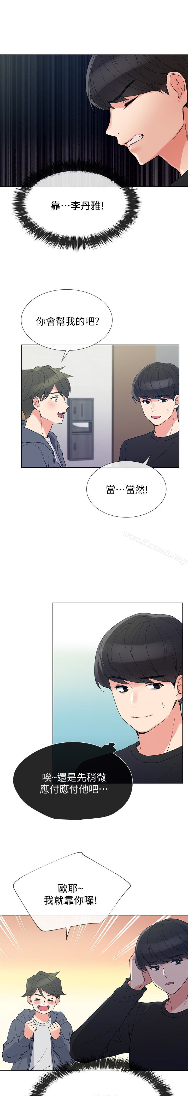 4P - 重考生