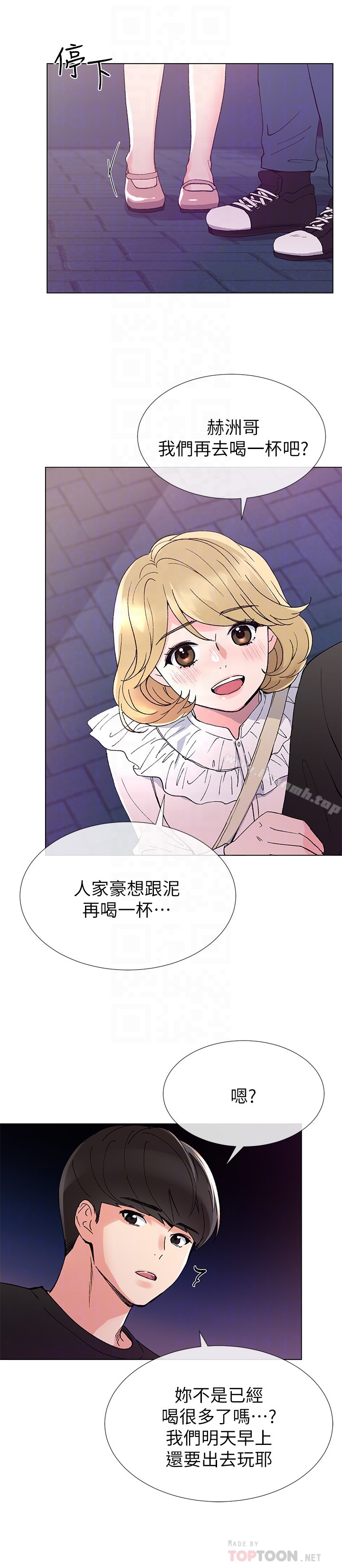 7P - 重考生