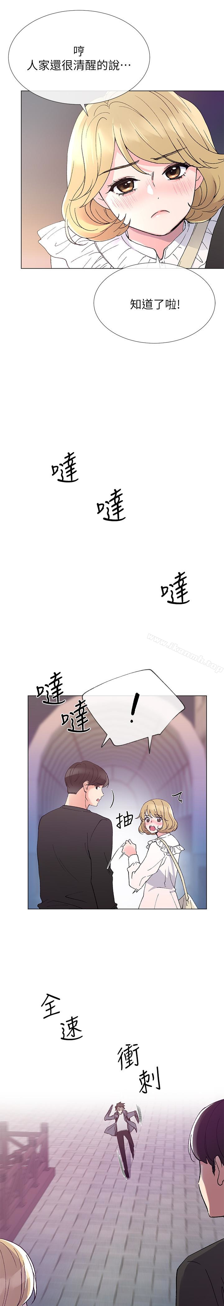 8P - 重考生