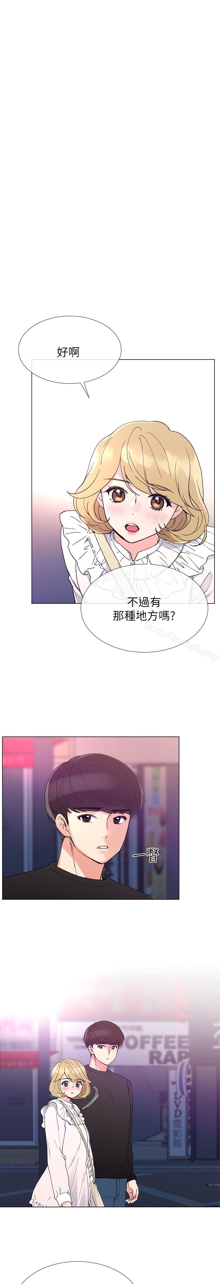 3P - 重考生