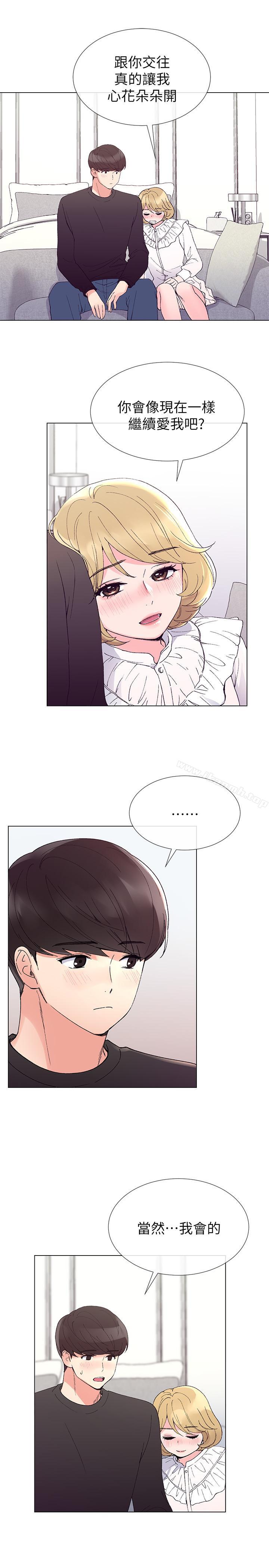7P - 重考生