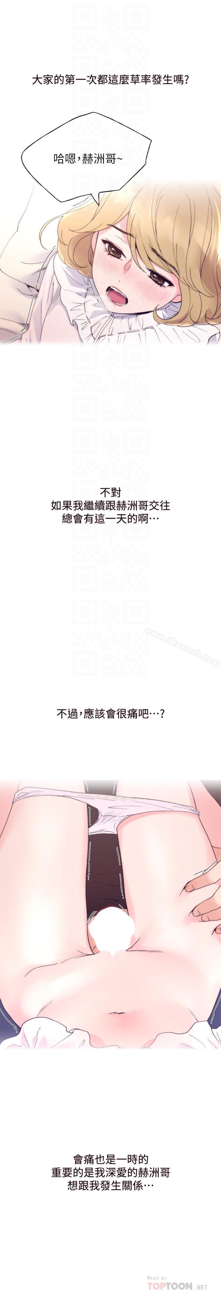 14P - 重考生