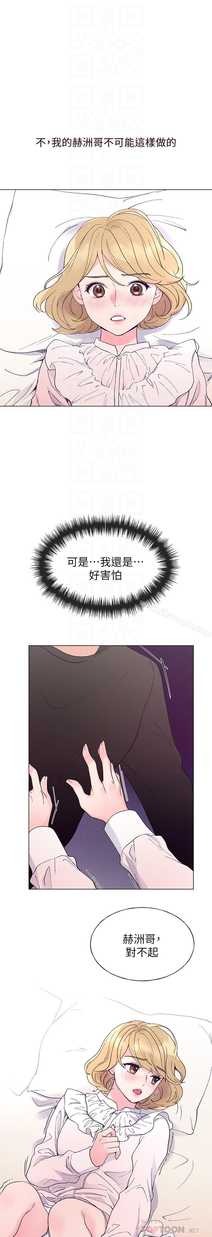 16P - 重考生