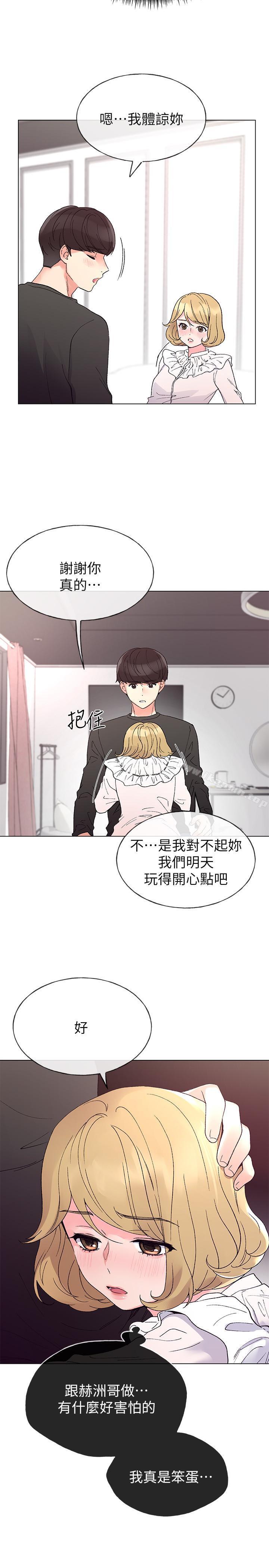 19P - 重考生