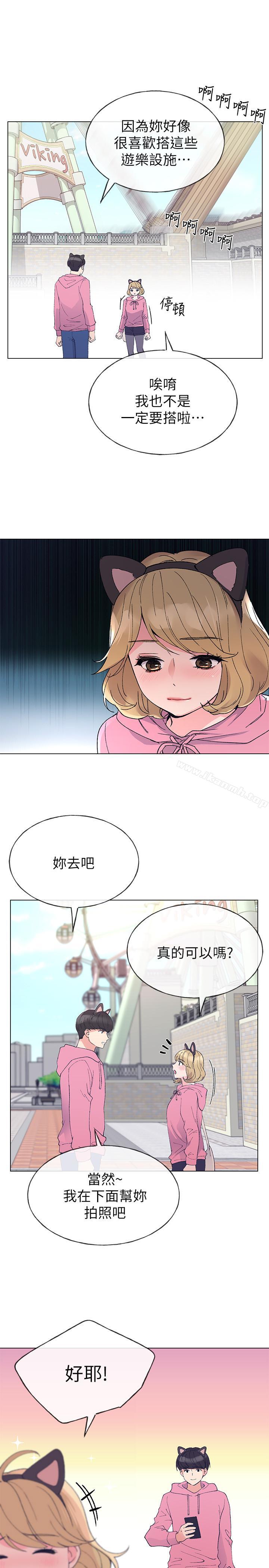 23P - 重考生