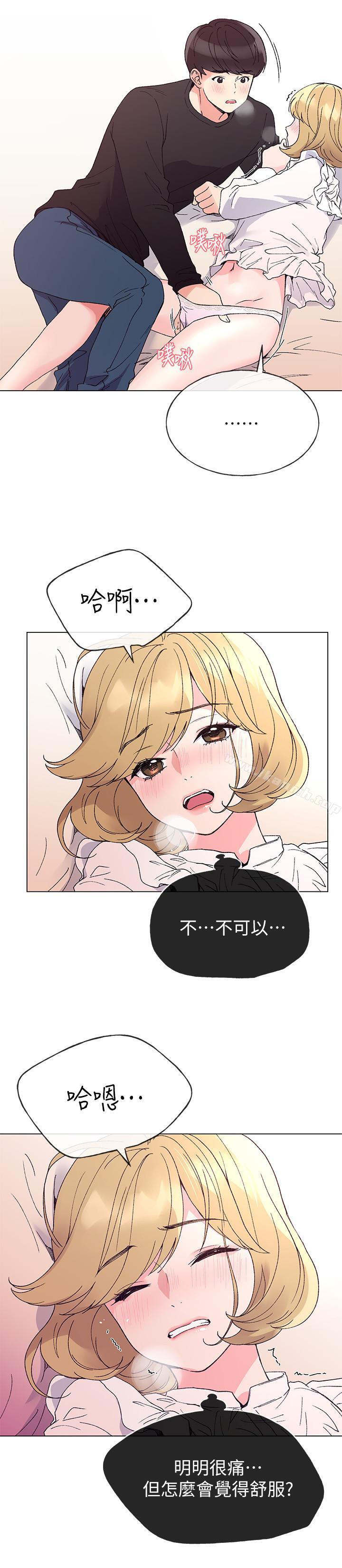 7P - 重考生