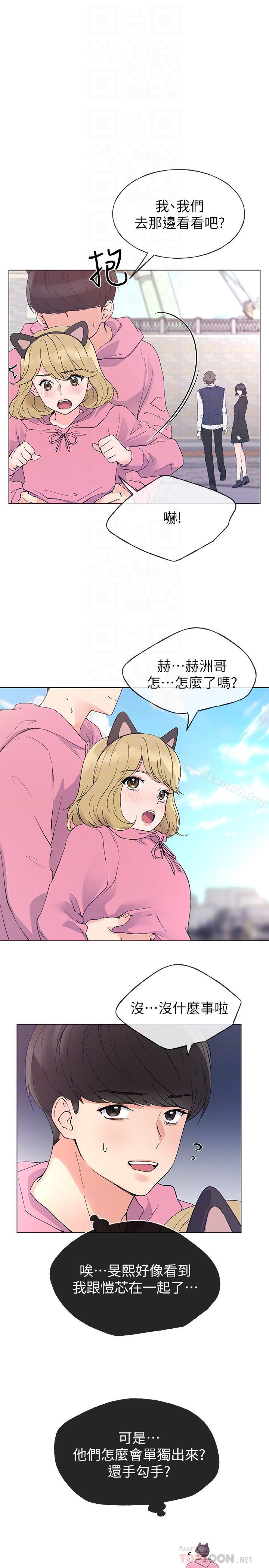 10P - 重考生