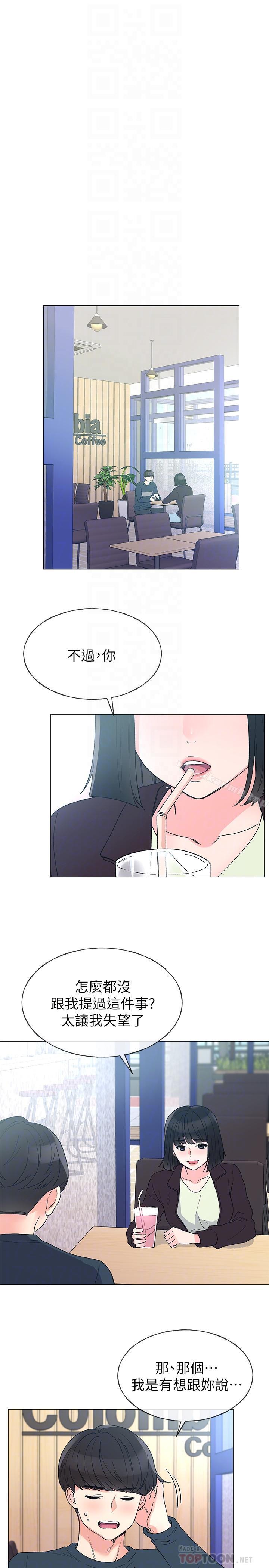 12P - 重考生