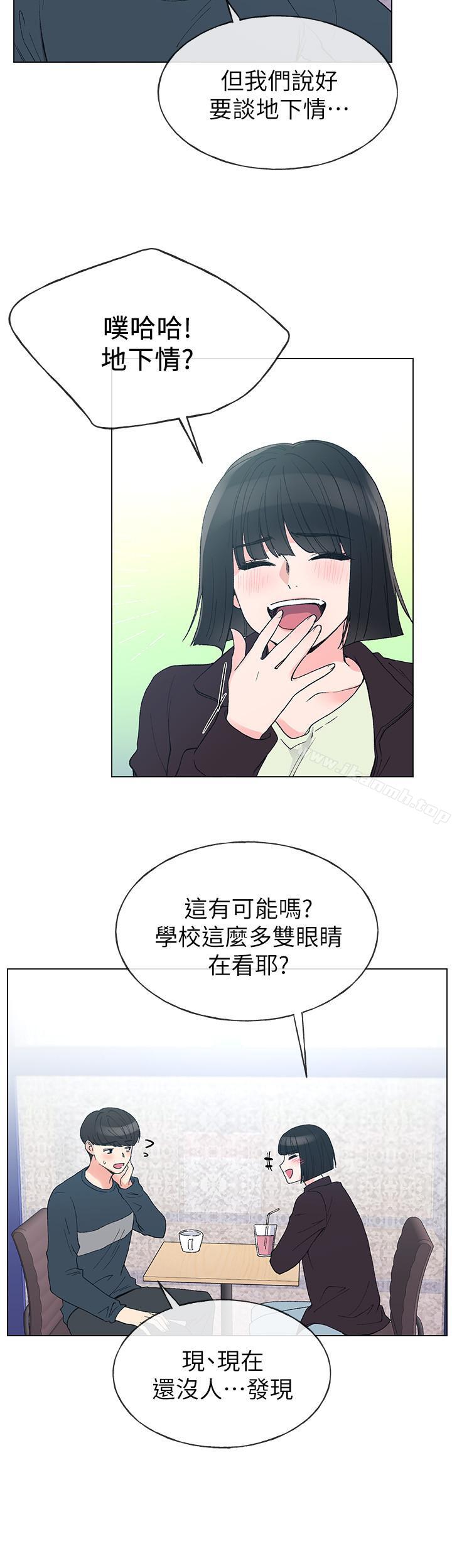 13P - 重考生