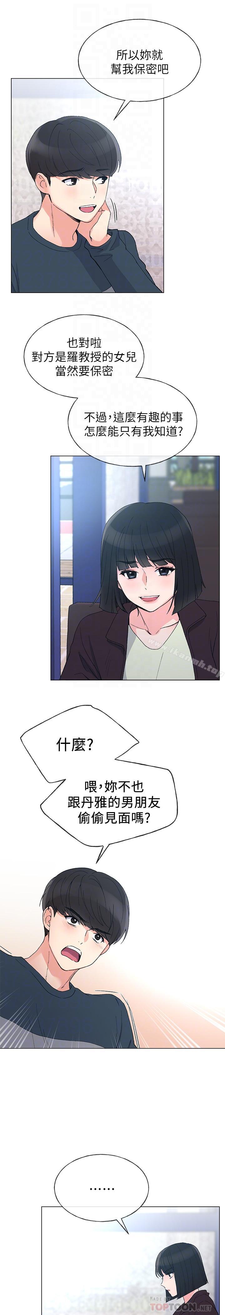 14P - 重考生