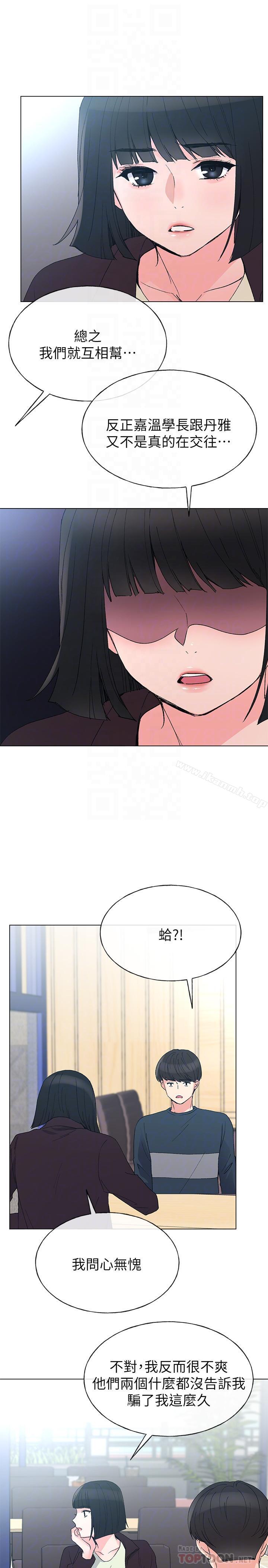 16P - 重考生