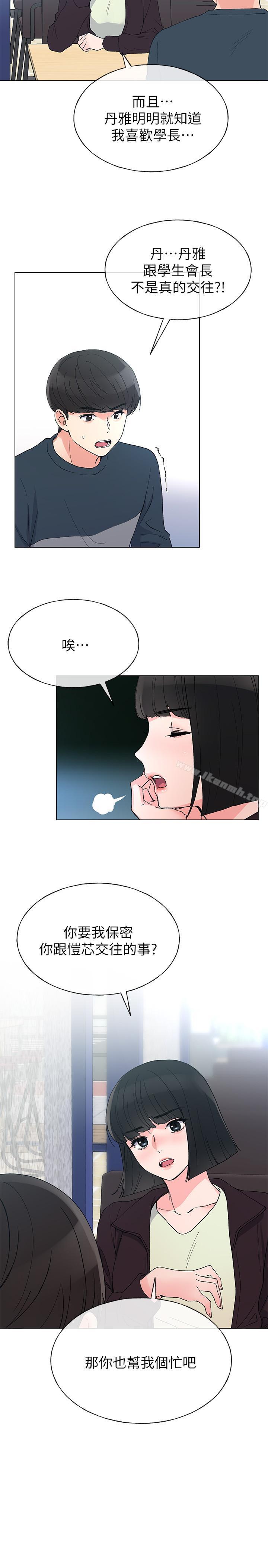 17P - 重考生