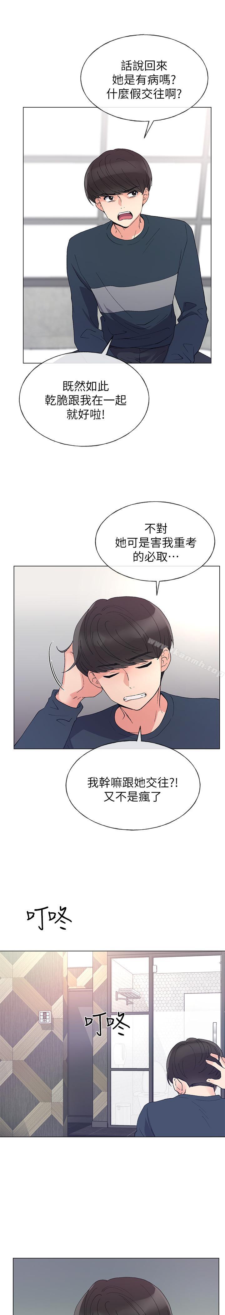21P - 重考生