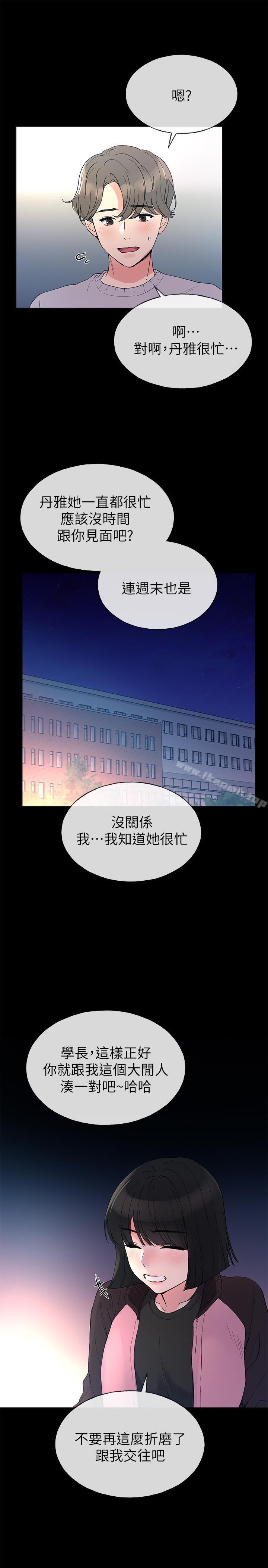 3P - 重考生
