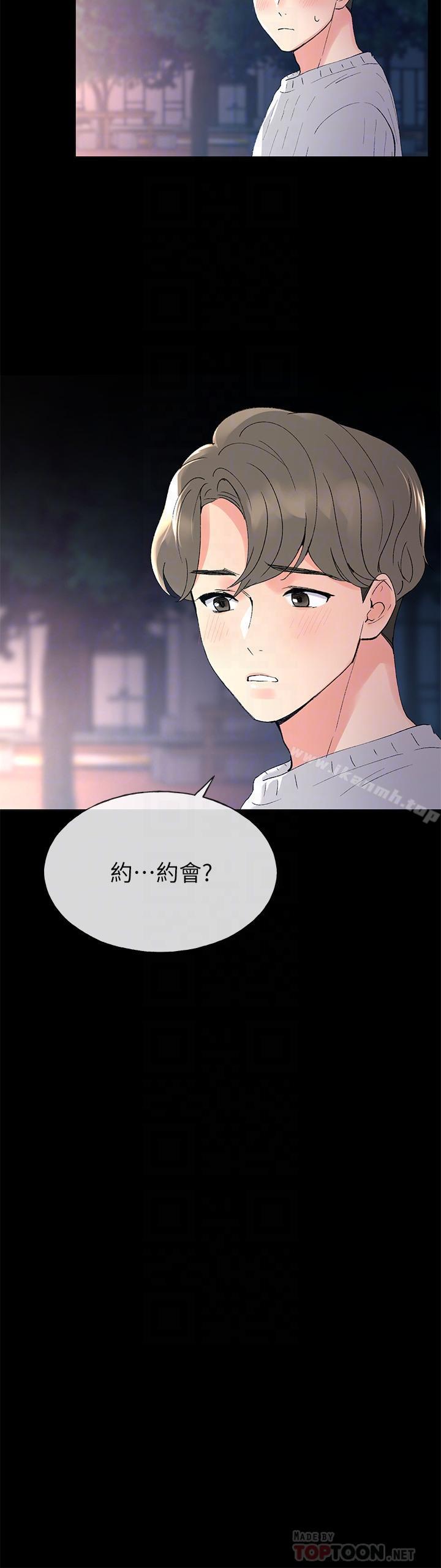6P - 重考生