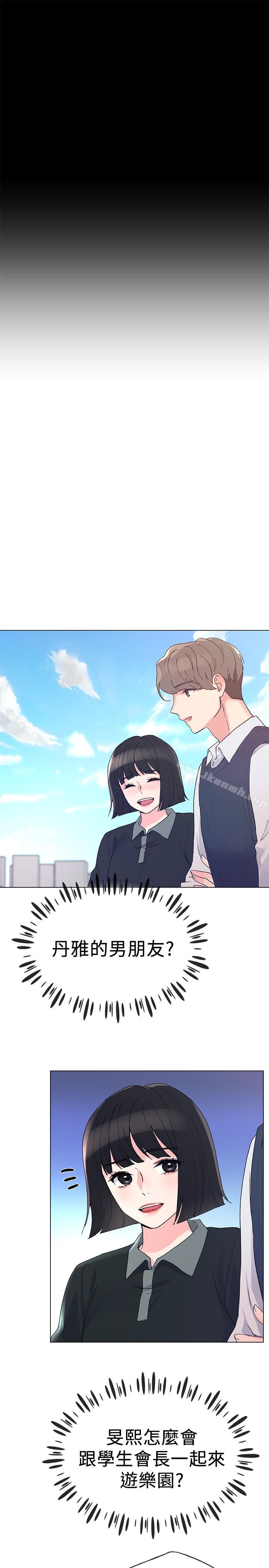 7P - 重考生