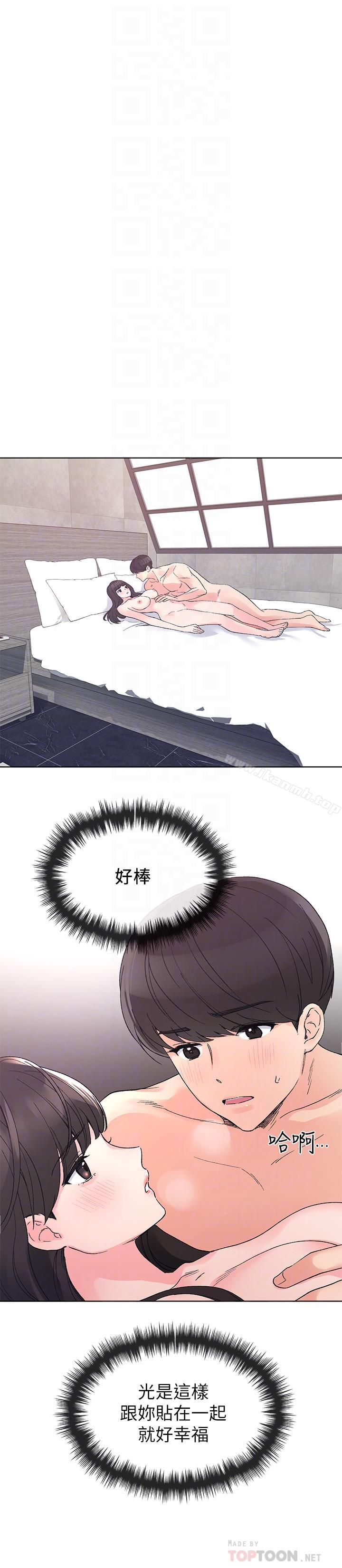 14P - 重考生
