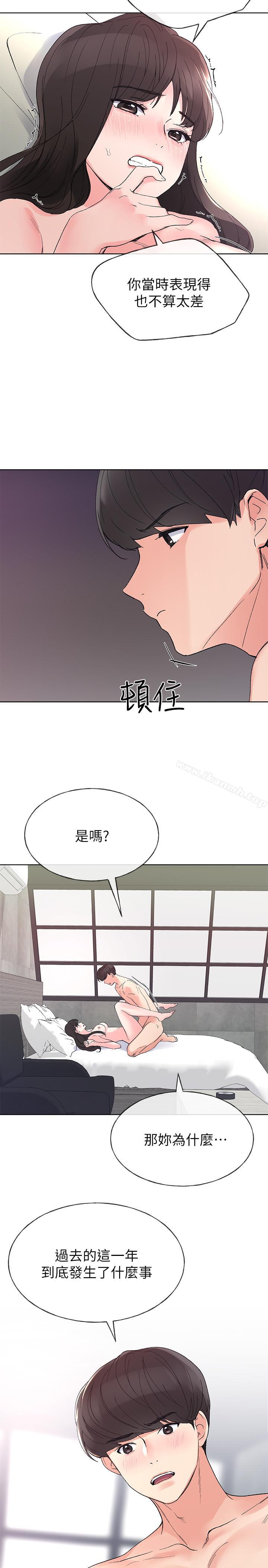 25P - 重考生
